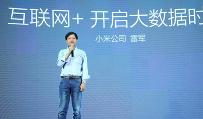 雷軍出席小米武漢總部開工儀式：遠(yuǎn)期要招上萬人