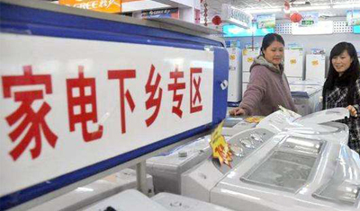 農(nóng)村經(jīng)銷商面對京東天貓?zhí)K寧，試試這三招走出家電業(yè)泥潭謀自救！