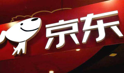 水逆2018：京東如何丟掉了400億美元的市值？ 