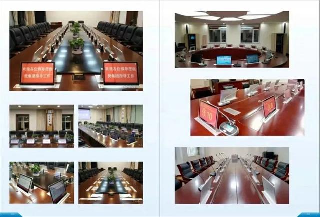 為什么企事業(yè)單位要建設(shè)無紙化智能會(huì)議室