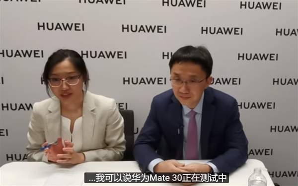 華為李小龍：Mate 30已在測試、最快今年9月推出