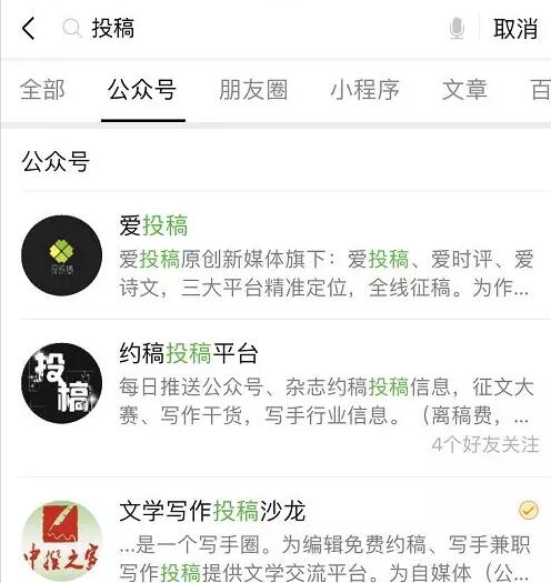 這4種兼職副業(yè)，哪種能月入過萬？