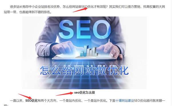 SEO優(yōu)化：如何抓取手機(jī)網(wǎng)站圖片 思考 網(wǎng)站運(yùn)營(yíng) 站長(zhǎng) 經(jīng)驗(yàn)心得 第3張