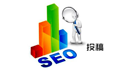 2898站長資源平臺：SEO可以投稿的平臺