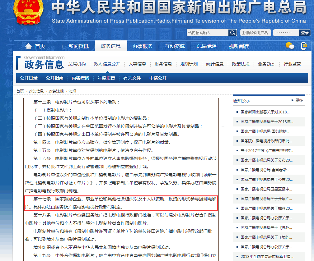 微信圖片_20190619150956.png