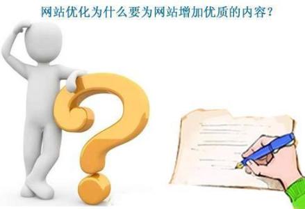 什么樣的文章符合seo