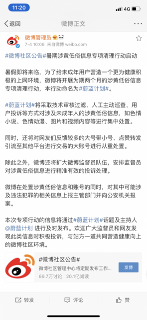 QQ圖片20190704112212