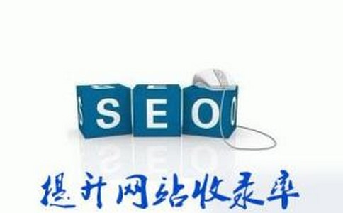 【市場推廣活動方案】SEO快速排名的真相