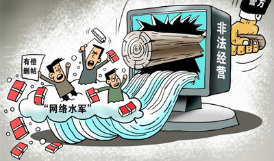 網(wǎng)紅營(yíng)銷(xiāo)假粉猖獗，水軍一年卷走13億美元