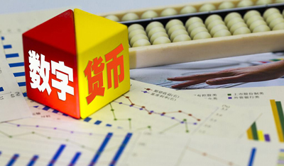 數(shù)字人民幣與網(wǎng)絡(luò)支付和虛擬貨幣有啥區(qū)別？