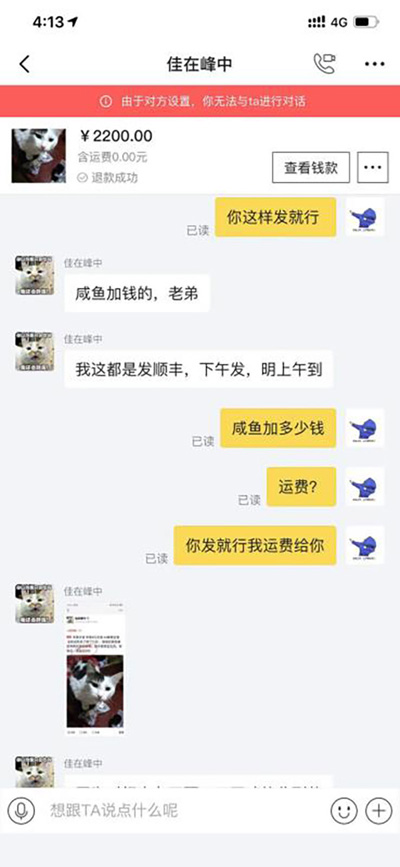 男子網(wǎng)購二手Apple Watch，竟收到4個(gè)蘋果1塊普通表