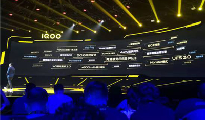 vivo發(fā)布首款5G手機iQOO Pro售價3798元起