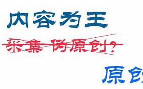 【友情鏈接檢查】分析網站數(shù)據流量的實用性