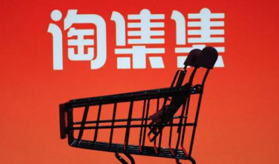 淘集集想通過重組自救以及償還債務(wù)
