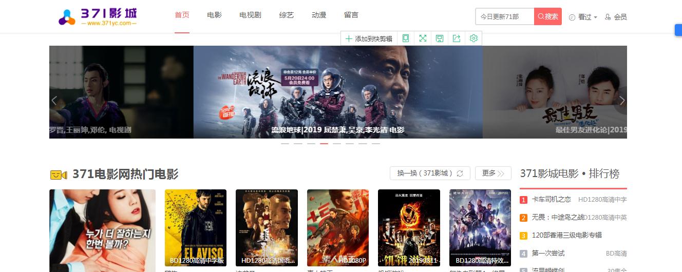 360截圖20191025153804239.jpg