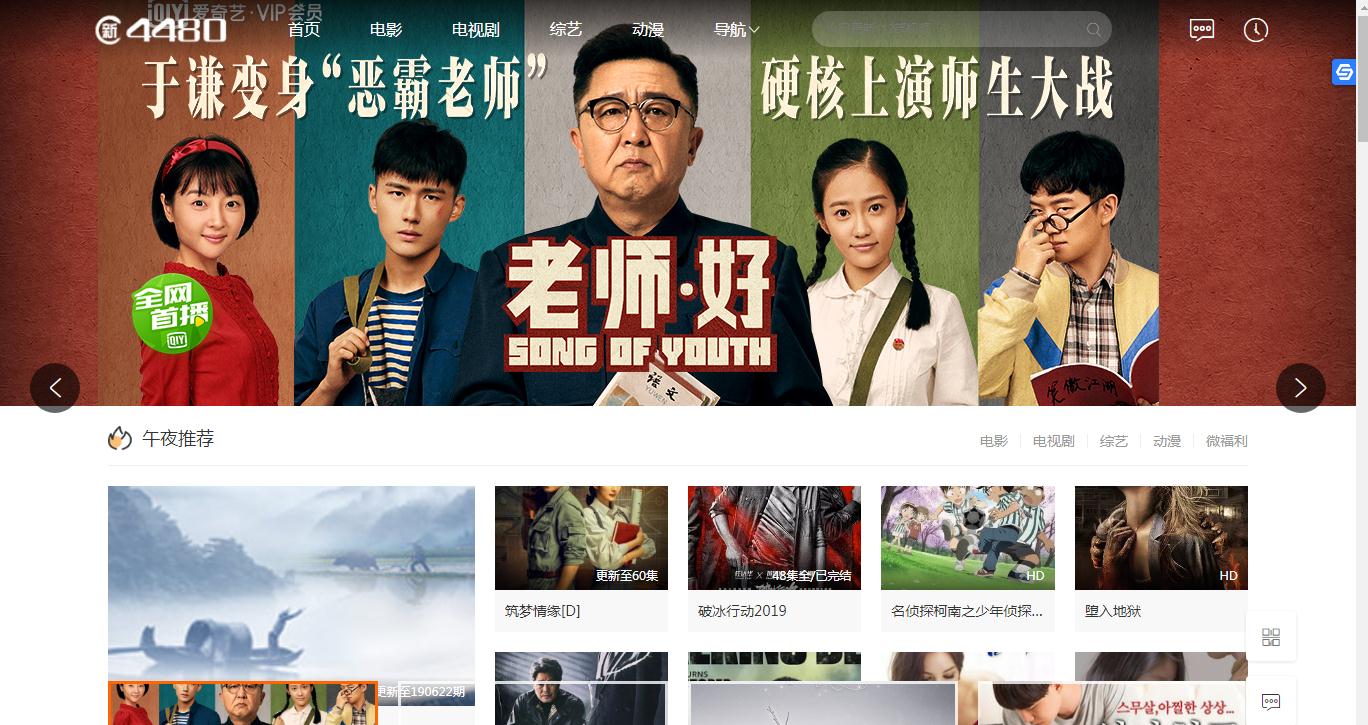 360截圖20191025154047301.jpg