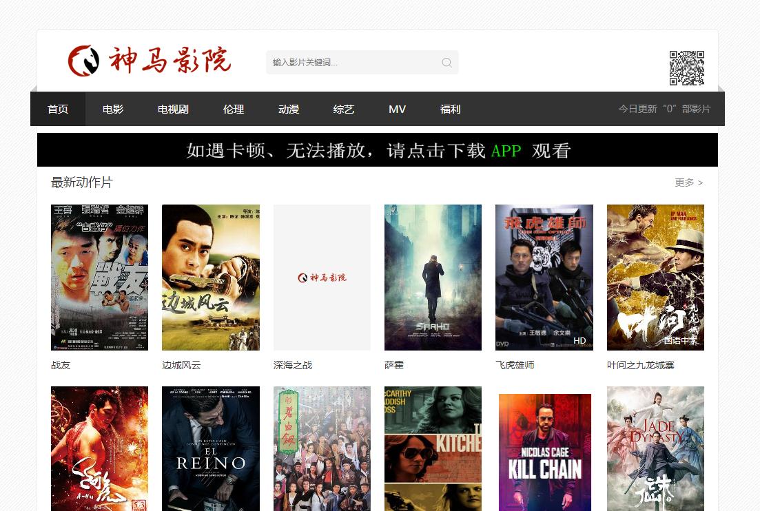 360截圖20191025154817019.jpg