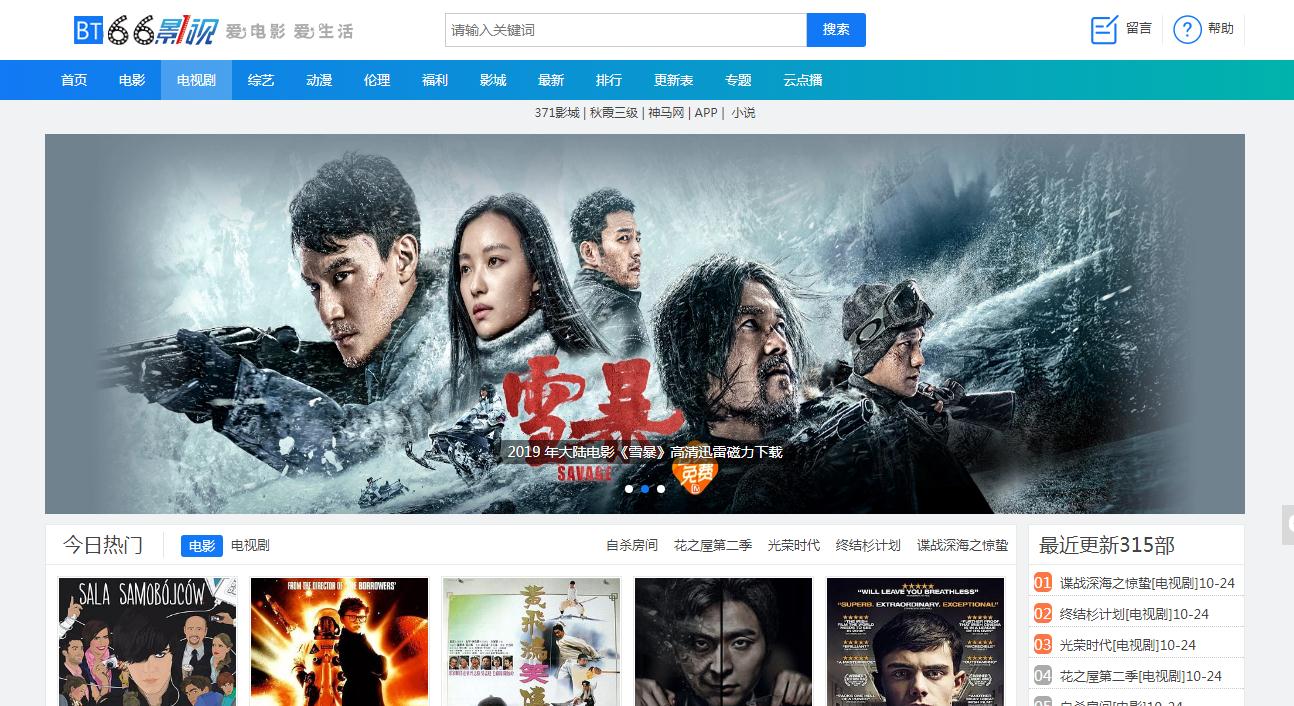 360截圖20191025155044178.jpg