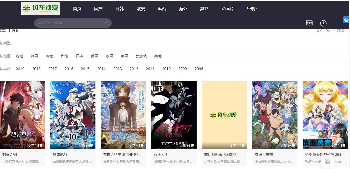 360截圖20191025155806424.jpg