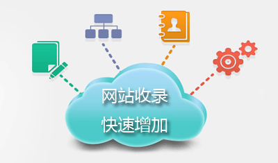 2898站長(zhǎng)資源平臺(tái)：怎樣快速增加網(wǎng)站收錄量呢？