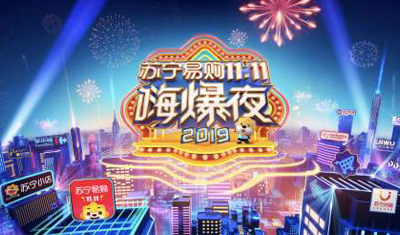 蘇寧推Super Family調(diào)集全場(chǎng)景服務(wù)能力滿足全家需求