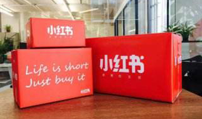 小紅書(shū)關(guān)店過(guò)半上海全面敗退，種草之神還有未來(lái)嗎？