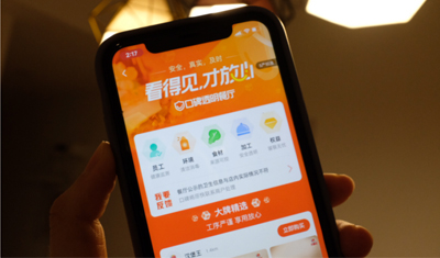 口碑“透明餐廳聯(lián)盟”計(jì)劃五嚴(yán)標(biāo)準(zhǔn)餐廳直播