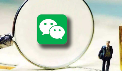 微信嚴(yán)懲利用個(gè)人帳號(hào)發(fā)布野生動(dòng)物等違禁品售賣(mài)信息