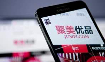 昔日黑馬跌落神壇，聚美優(yōu)品退市后何去何從？