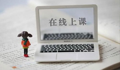 特殊時期創(chuàng)業(yè)，在線教育借宅家“東風”快速發(fā)展