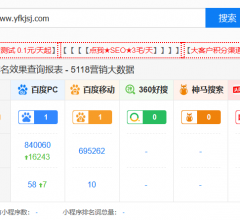 元風空間設計