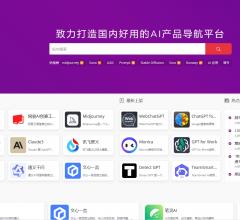 AI導(dǎo)航網(wǎng)