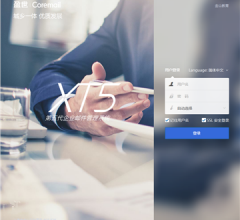 Coremail郵件登錄網(wǎng)頁