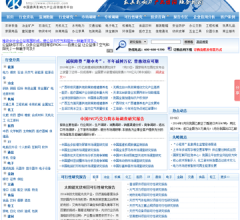 中國(guó)產(chǎn)業(yè)發(fā)展研究網(wǎng)