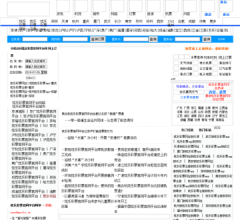 熱購彩票