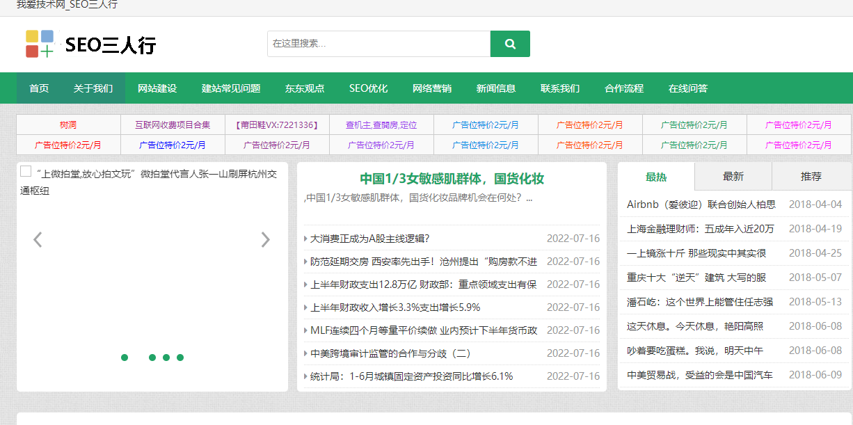 豫東一路發(fā)