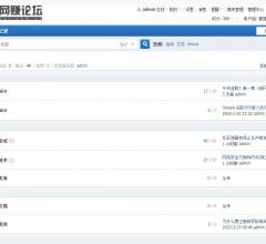 seo站長(zhǎng)論壇