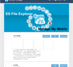 ES文件瀏覽器