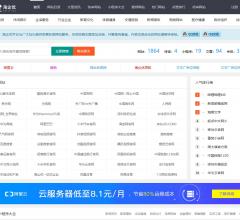 海企優(yōu)網(wǎng)站目錄網(wǎng)