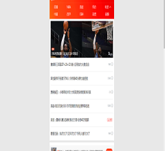 手機新浪網體育頻道