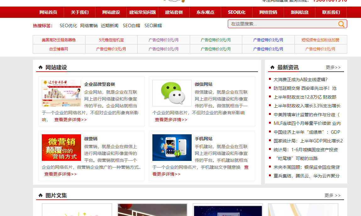 我愛技術(shù)網(wǎng)
