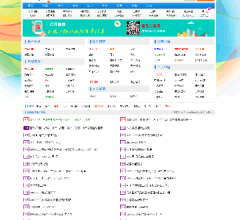 黃島信息網(wǎng)