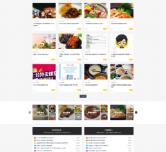 大型小吃技術培訓網(wǎng)站