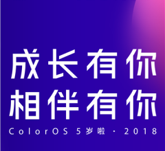 ColorOS網(wǎng)