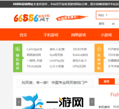 游戲網(wǎng)址導(dǎo)航