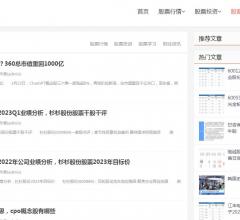 飛客股票網(wǎng)