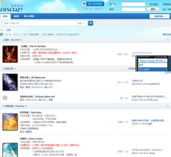 飛翔網(wǎng)科幻論壇