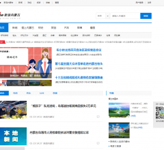 新浪網(wǎng)-內(nèi)蒙古
