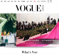 VOGUE時尚網(wǎng)站