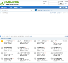 中國機械CAD論壇網(wǎng)站